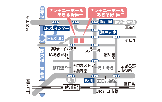 セレモニーホールあきる野第一式場の地図