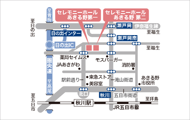 セレモニーホールあきる野の地図