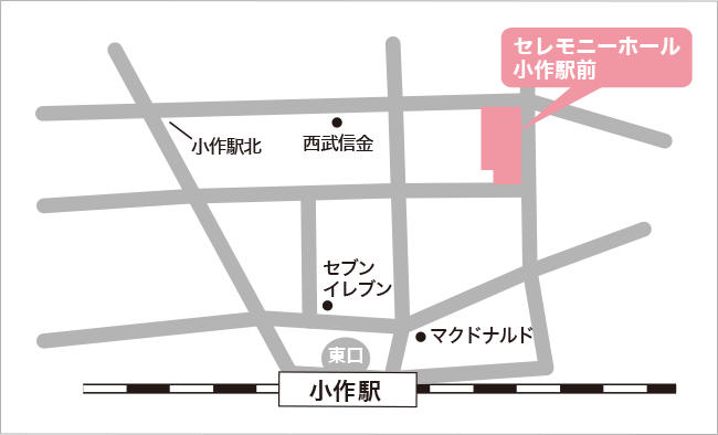 セレモニーホール小作駅前の地図