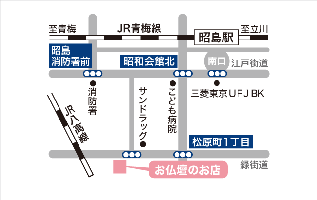 セレモニーホールお仏壇のお店の地図